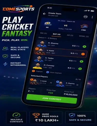 V68bet (v 68 bet) fantasy cricket & matchday visual 2